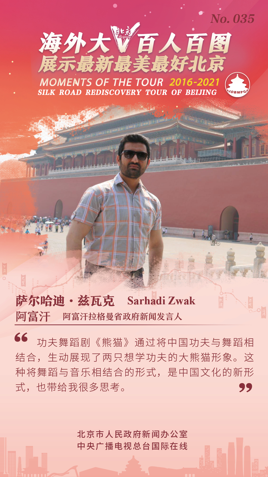 百人百圖 排序63.jpg