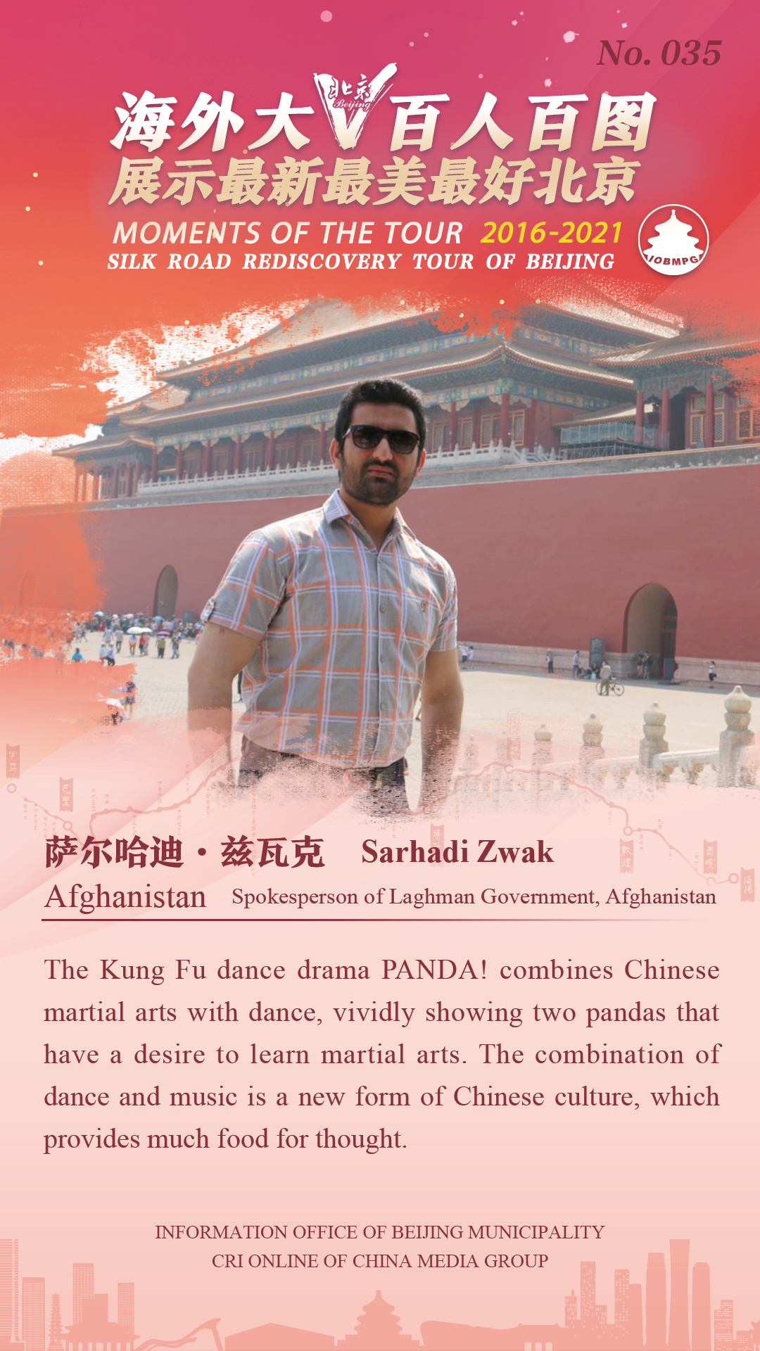 百人百圖 排序64.jpg