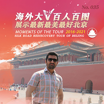 薩爾哈迪·茲瓦克