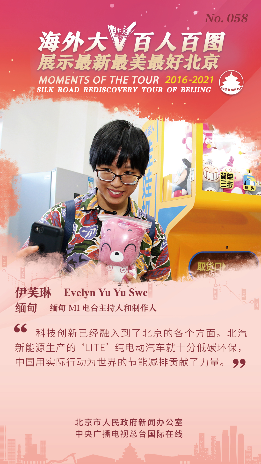 百人百圖115.jpg