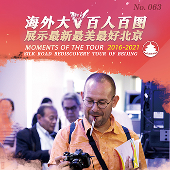 博揚·布爾基奇