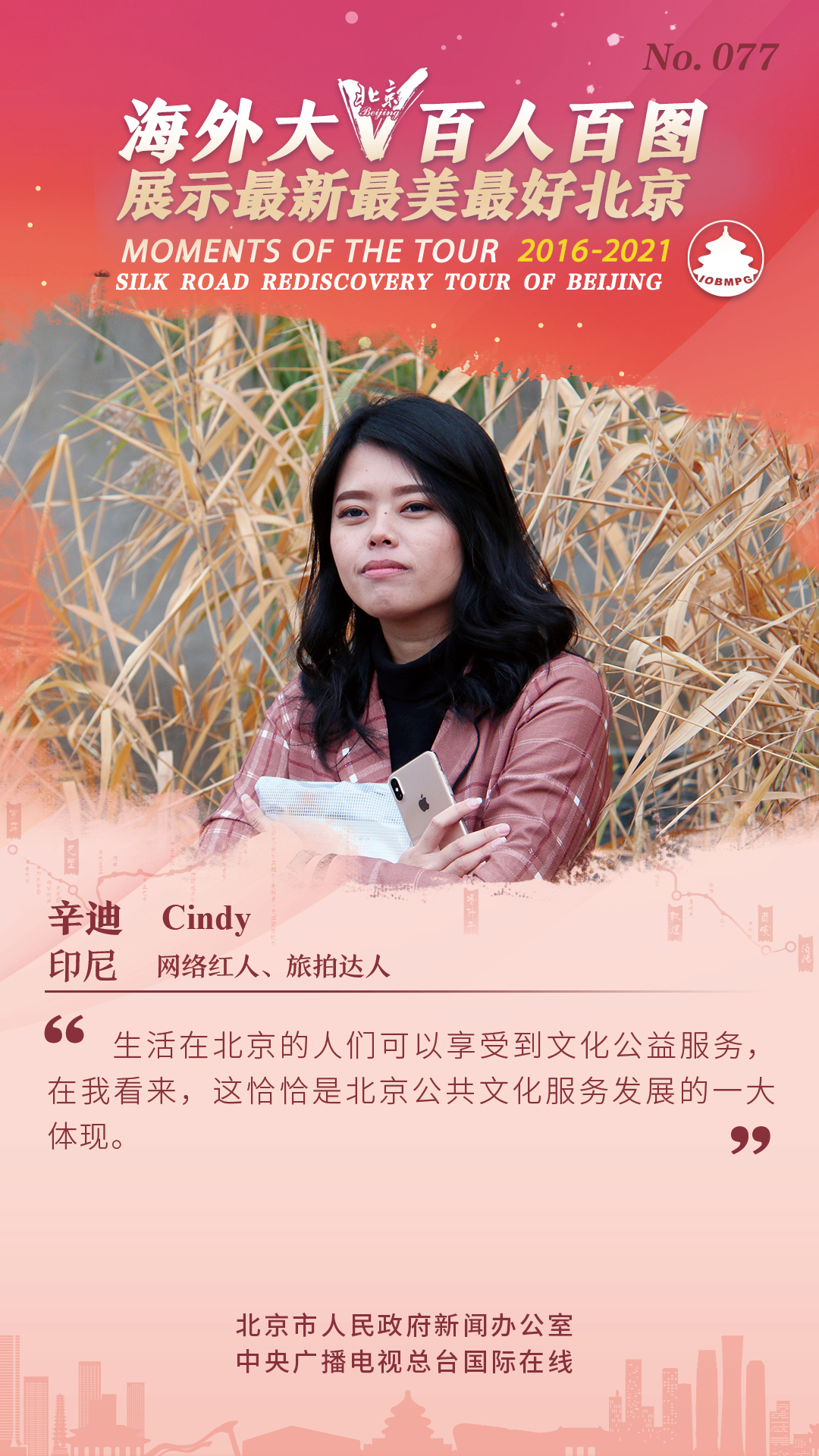 百人百圖153.jpg