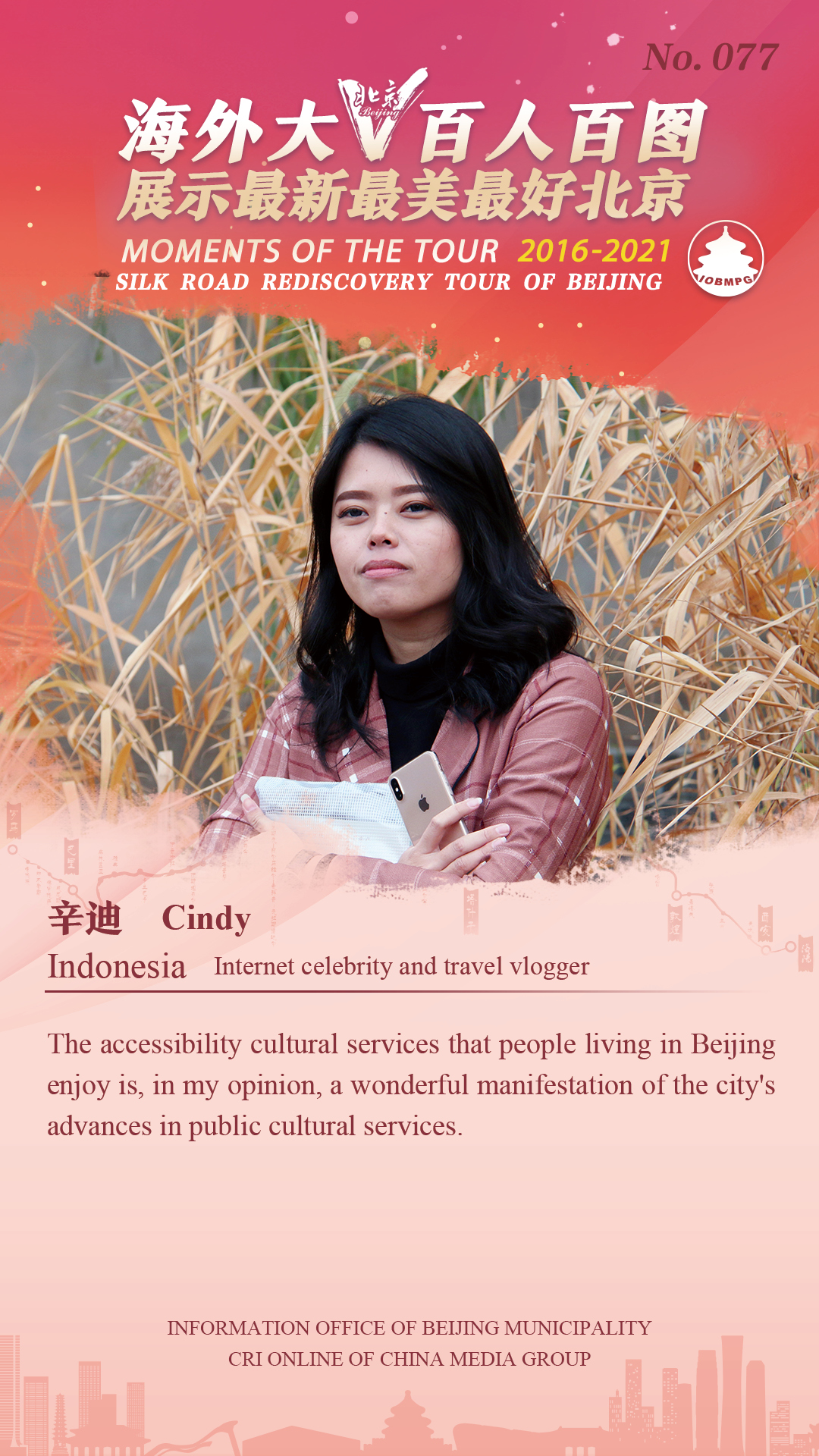 百人百圖154.jpg