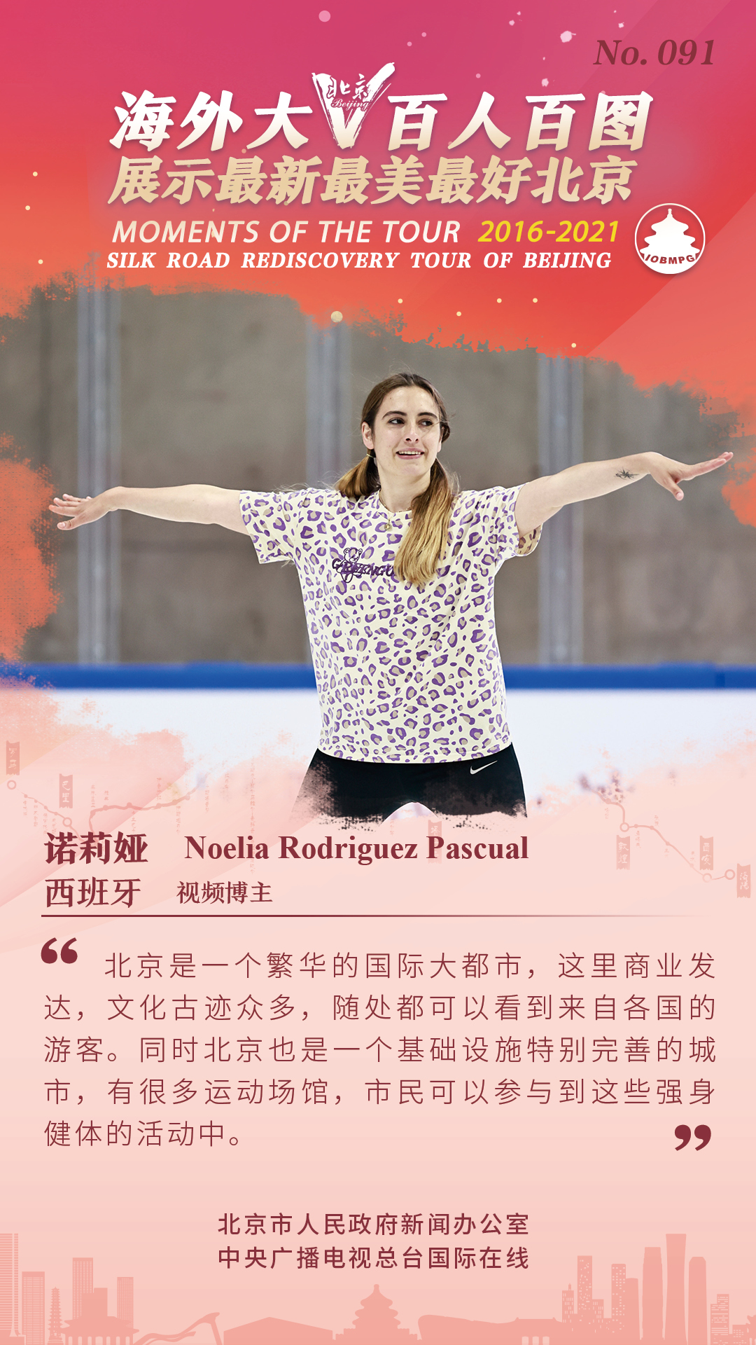 百人百圖181.jpg