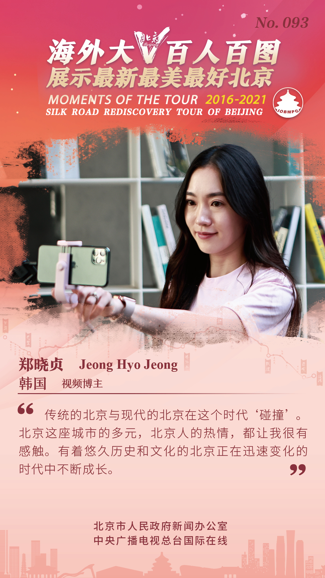 百人百圖185.jpg