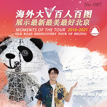 喬楚航