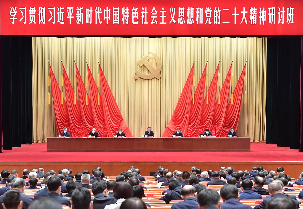 2月7日，新進中央委員會的委員、候補委員和省部級主要領導幹部學習貫徹習近平新時代中國特色社會主義思想和黨的二十大精神研討班在中央黨校（國家行政學院）開班。中共中央總書記、國家主席、中央軍委主席習近平在開班式上發表重要講話。李強、趙樂際、王滬寧、蔡奇、丁薛祥、李希等出席開班式。