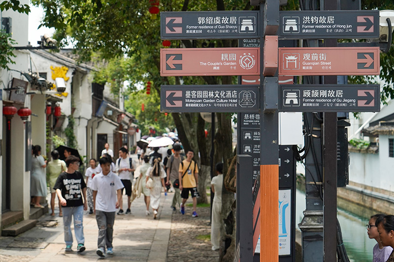 游客在蘇州平江歷史文化街區休閒游玩（2023年7月6日攝）。