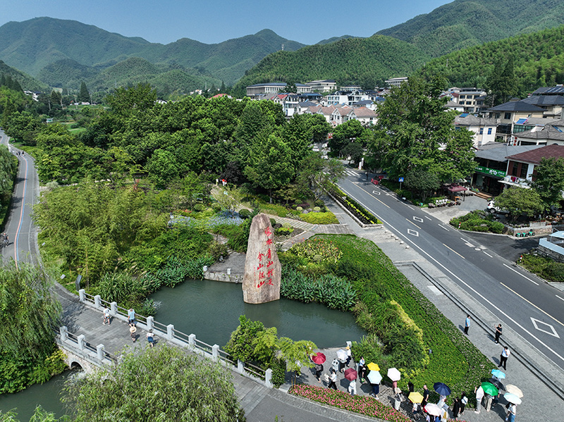 游客在浙江安吉余村村參觀（2023年8月11日攝，無人機照片）。