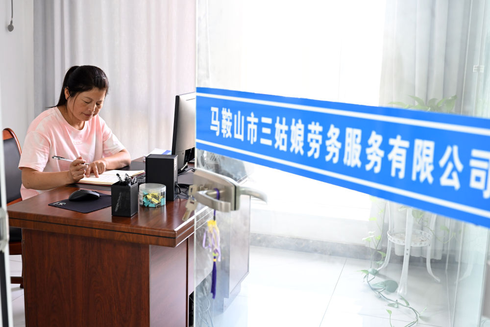 安徽省馬鞍山市薛家洼的上岸漁民陳蘭香在馬鞍山市三姑娘勞務服務有限公司辦公（2023年7月24日攝）。