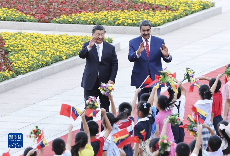 9月13日下午，國家主席習近平在北京人民大會堂同來華進行國事訪問的委內瑞拉總統馬杜羅舉行會談。這是會談前，習近平在人民大會堂東門外廣場為馬杜羅舉行歡迎儀式。