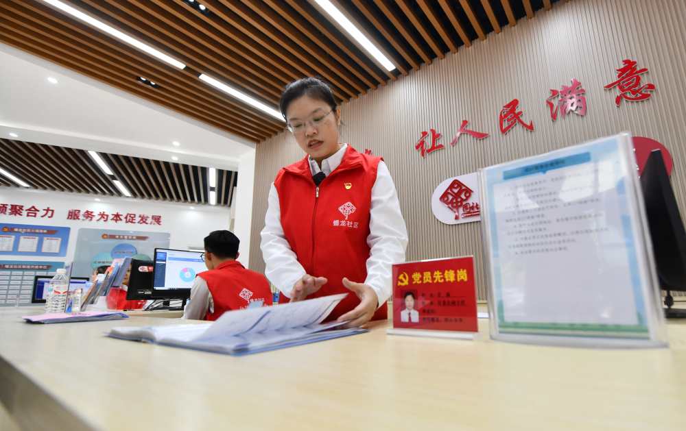在廣西南寧市蟠龍社區，工作人員在為居民服務（2023年12月14日攝）。位於廣西南寧市的蟠龍社區，漢、壯、瑤、苗、侗等各族群眾在黨組織的帶領下，如石榴籽一樣緊緊抱在一起，互嵌互融、親如一家。以縣處級以上領導幹部為重點，在全黨自上而下分兩批開展學習貫徹習近平新時代中國特色社會主義思想主題教育，是貫徹落實黨的二十大精神的重大舉措，是2023年黨建工作的重中之重。