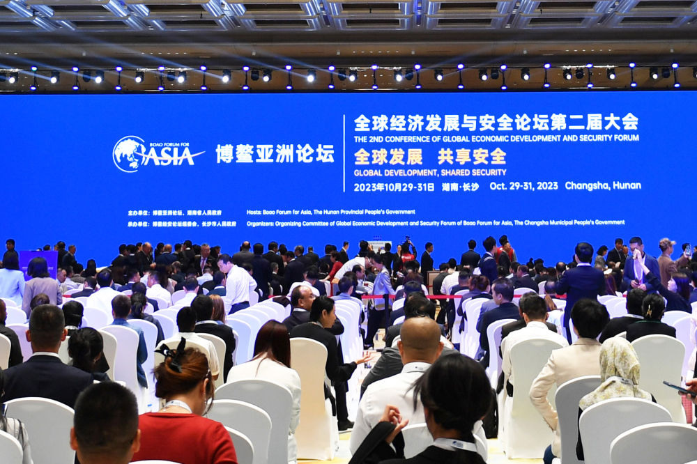 這是2023年10月30日在湖南長沙拍攝的博鰲亞洲論壇全球經濟發展與安全論壇第二屆大會開幕式現場。