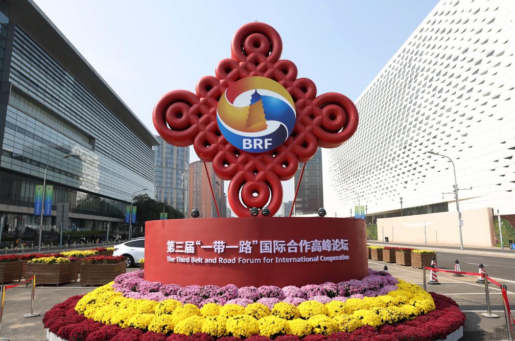 這是2023年10月17日在北京國家會議中心附近拍攝的“一帶一路”國際合作高峰論壇景觀佈置。