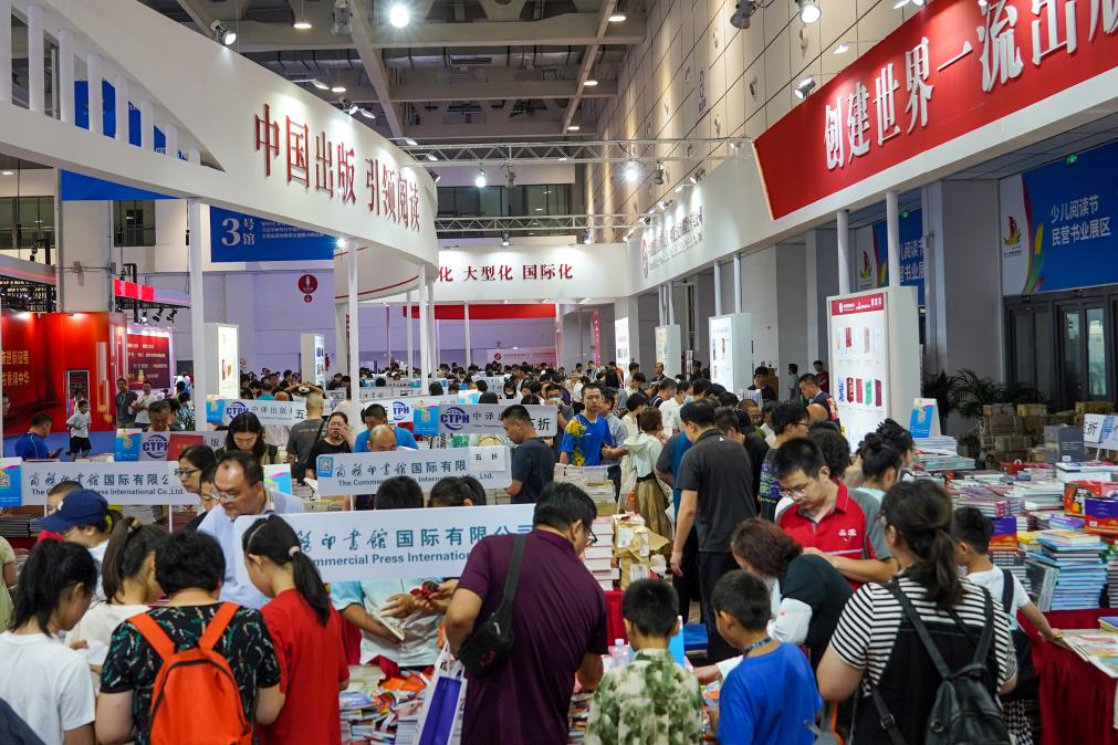 2023年7月31日，在第31屆全國圖書交易博覽會上，讀者在閱覽選購新書。