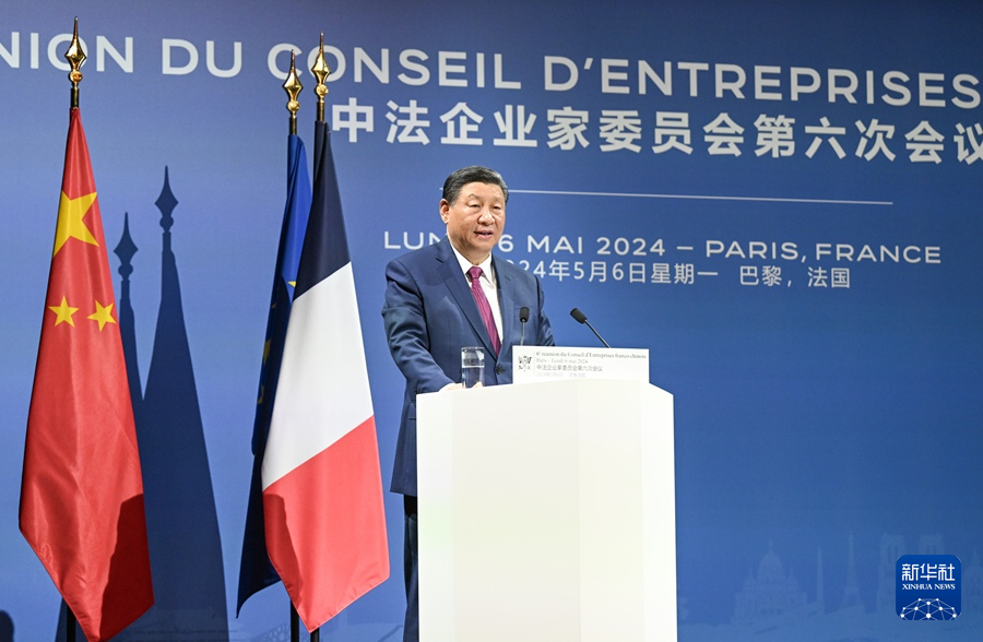 當地時間5月6日下午，國家主席習近平在巴黎同法國總統馬克龍共同出席中法企業家委員會第六次會議閉幕式，併發表題為《繼往開來，攜手開創中法合作新時代》的重要致辭。