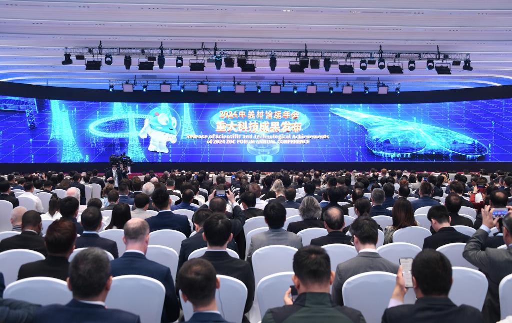 這是2024中關村論壇年會開幕式中的重大科技成果發佈環節（2024年4月25日攝）。