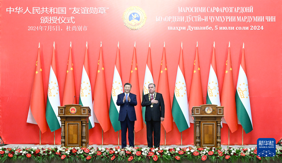 當地時間7月5日下午，國家主席習近平在杜尚別總統府舉行隆重授勳儀式，向塔吉克總統拉赫蒙頒授“友誼勳章”。