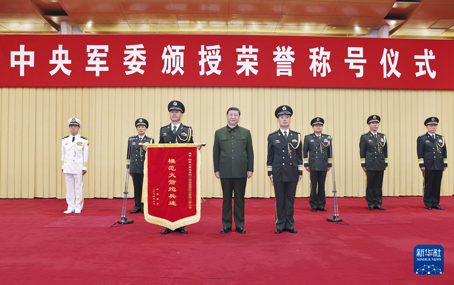 7月9日，中央軍委在京隆重舉行榮譽稱號頒授儀式。中共中央總書記、國家主席、中央軍委主席習近平向獲得“模範火箭炮兵連”榮譽稱號的陸軍某旅一營二連頒授獎旗，並同該連官兵代表合影留念。