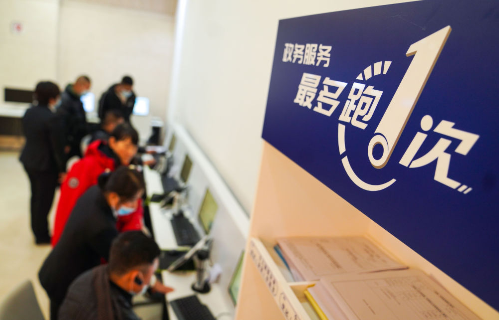 在吉林省長春市二道區政務服務中心輔助填報區，市民在工作人員的輔助下進行事項填報（2020年11月23日攝）。