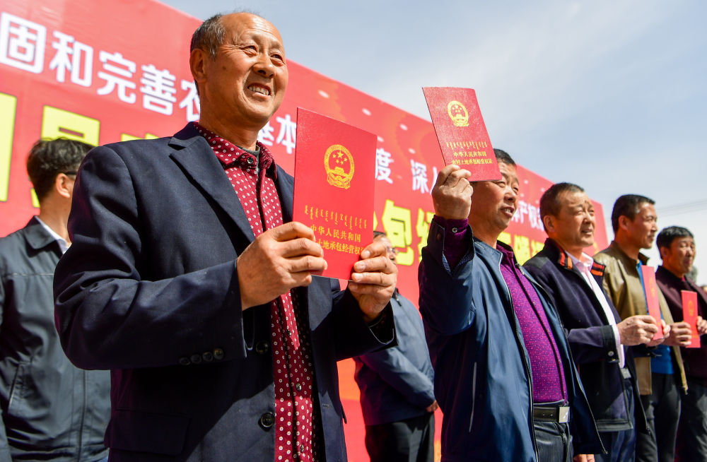 內蒙古自治區呼和浩特市武川縣耗賴山鄉村民展示領到的農村土地承包經營權證（2018年4月12日攝）。