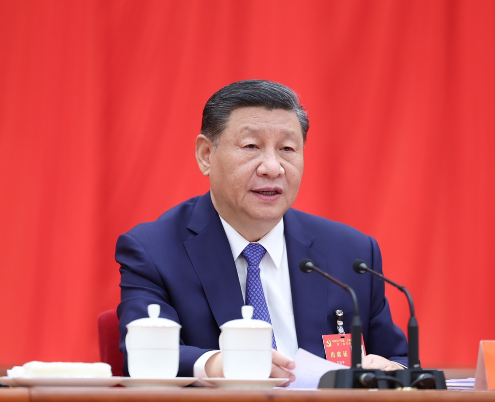 中國共産黨第二十屆中央委員會第三次全體會議，於2024年7月15日至18日在北京舉行。中央委員會總書記習近平作重要講話。