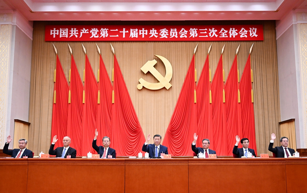 中國共産黨第二十屆中央委員會第三次全體會議，於2024年7月15日至18日在北京舉行。這是習近平、李強、趙樂際、王滬寧、蔡奇、丁薛祥、李希等在主席臺上。