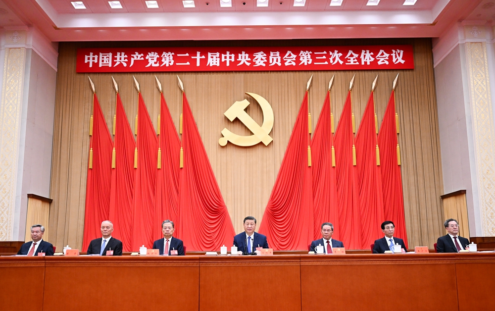 中國共産黨第二十屆中央委員會第三次全體會議，於2024年7月15日至18日在北京舉行。這是習近平、李強、趙樂際、王滬寧、蔡奇、丁薛祥、李希等在主席臺上。