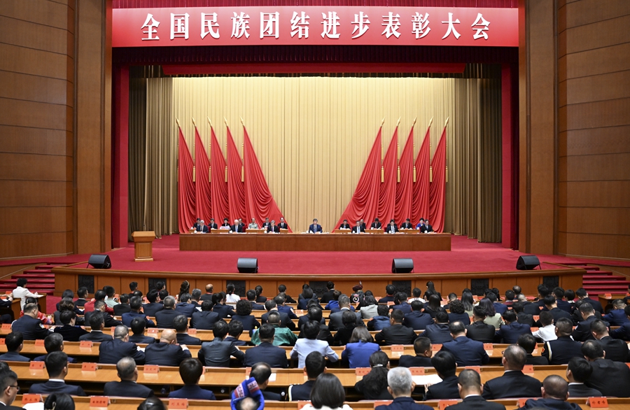 9月27日，全國民族團結進步表彰大會在北京舉行。習近平、李強、趙樂際、王滬寧、蔡奇、丁薛祥、李希等出席大會。
