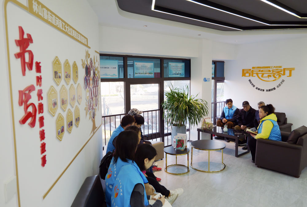2024年11月28日，在河南省鄭州市林山寨街道河南工大社區黨群服務中心，網格長們在開會。