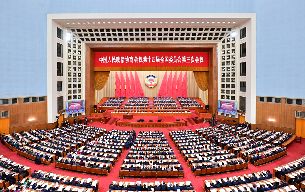 3月4日下午，中國人民政治協商會議第十四屆全國委員會第三次會議在北京人民大會堂開幕。