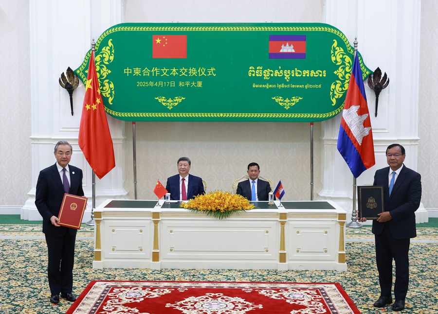 4月17日晚，國家主席習近平同柬埔寨首相洪瑪奈在金邊和平大廈舉行會談。這是會談後，兩國領導人共同見證中柬雙方交換雙邊合作文本。