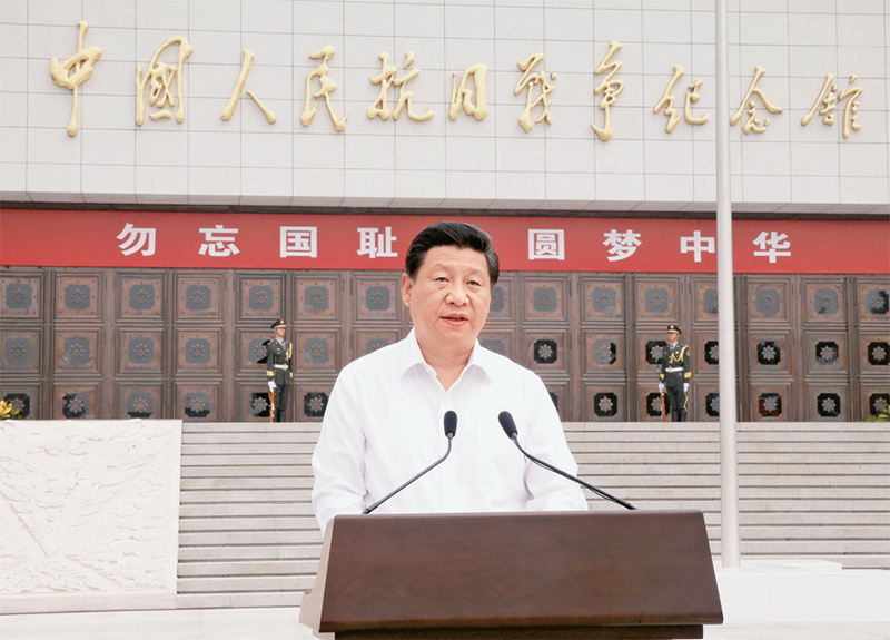 2014年7月7日，首都各界在中國人民抗日戰爭紀念館隆重集會，紀念全民族抗戰爆發77周年。中共中央總書記、國家主席、中央軍委主席習近平出席紀念儀式併發表重要講話。