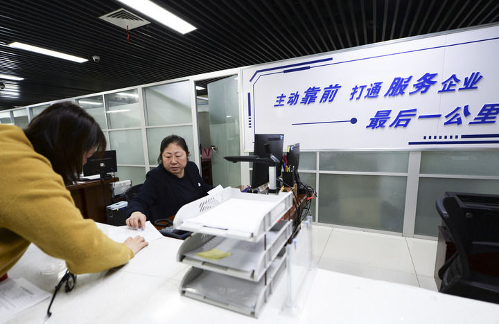 2024年11月7日，市民在安徽省馬鞍山市政務服務中心企業服務中心辦理業務。