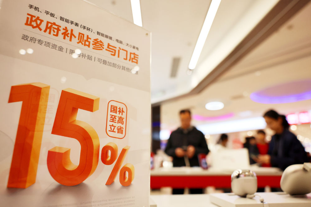 2026年2月21日，消費者在山東省棗莊市一家手機專賣店選購手機。