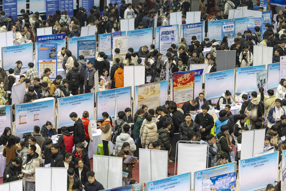 2026年3月24日，黑龍江省理工類高校專場大型招聘會暨哈爾濱理工大學2026屆畢業生春季大型供需雙選會在哈爾濱理工大學體育館舉行。