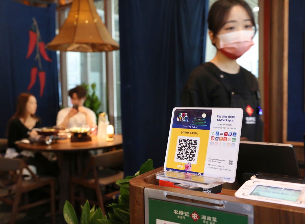 2026年4月24日，南韓首都首爾的一家餐廳展示支援微信支付的二維碼。