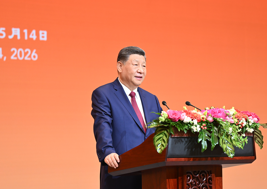 5月14日晚，國家主席習近平在北京人民大會堂舉行宴會，歡迎美國總統特朗普訪華。這是習近平發表致辭。