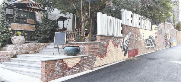 歷時5個月改造完工 宋莊小堡北街片區更添藝術范兒