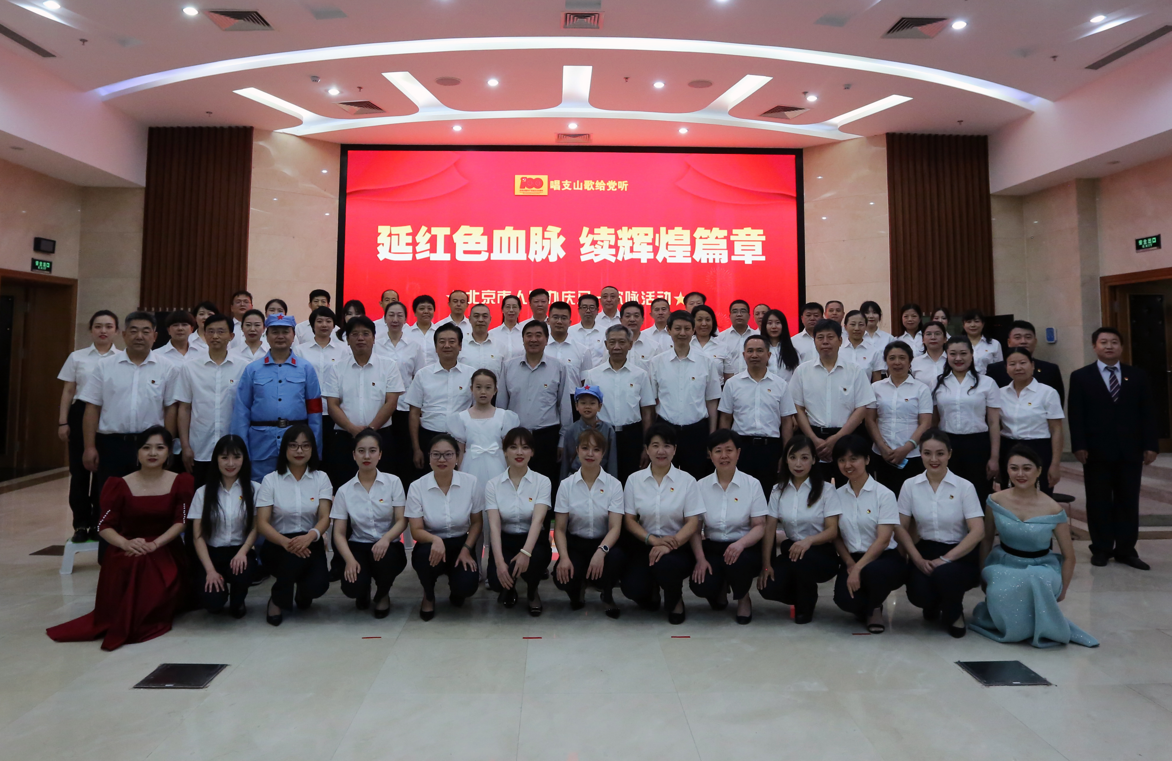 市人防辦組織“延紅色血脈 續輝煌篇章 ”唱支山歌給黨聽——慶八一歌咏活動