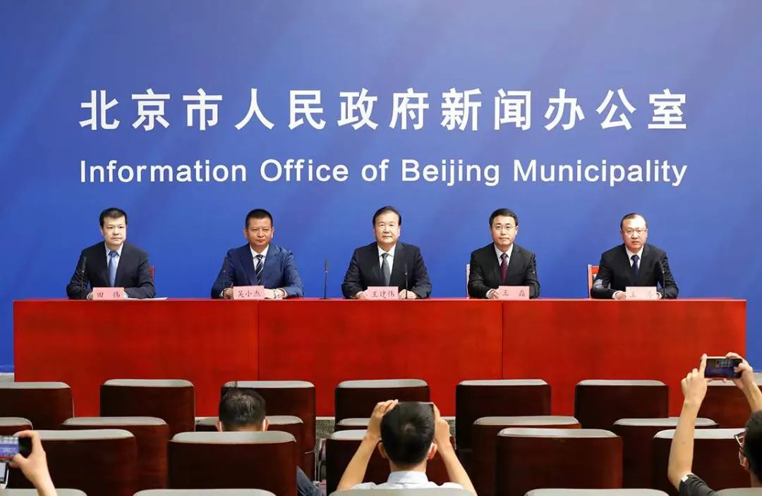 2022全球數字經濟大會7月28-30日在京舉辦 四大亮點搶先看