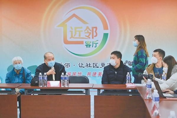 通州區馬駒橋鎮每個社區都設有“近鄰客廳”，社區黨組織、物業、居民、鎮職能科室、三方公司齊聚一堂、共同商議，解決居民煩心事。