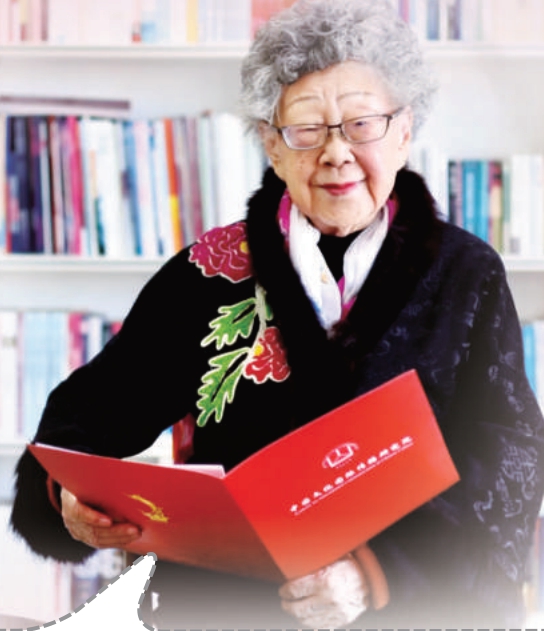 巾幗心向黨 奮進新征程 首都各界 優秀婦女風采展示