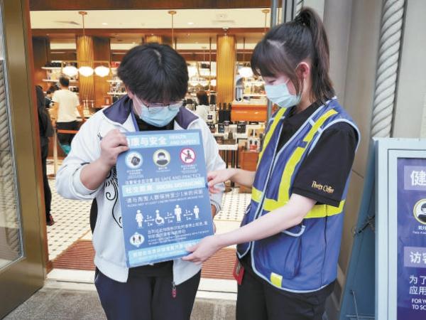 新城職業學校環球訂單班學生在景區學習游客服務。
