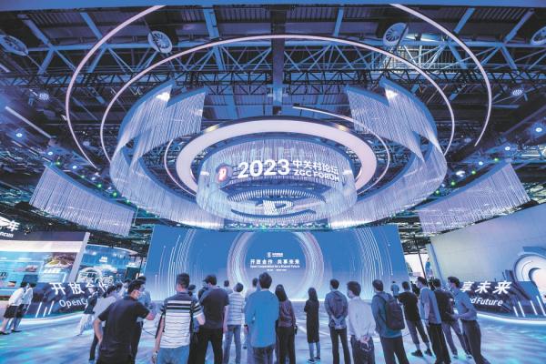 主題為“開放合作·共用未來”的2023中關村論壇於5月30日閉幕。活動成功舉辦，受到社會各界廣泛關注。
