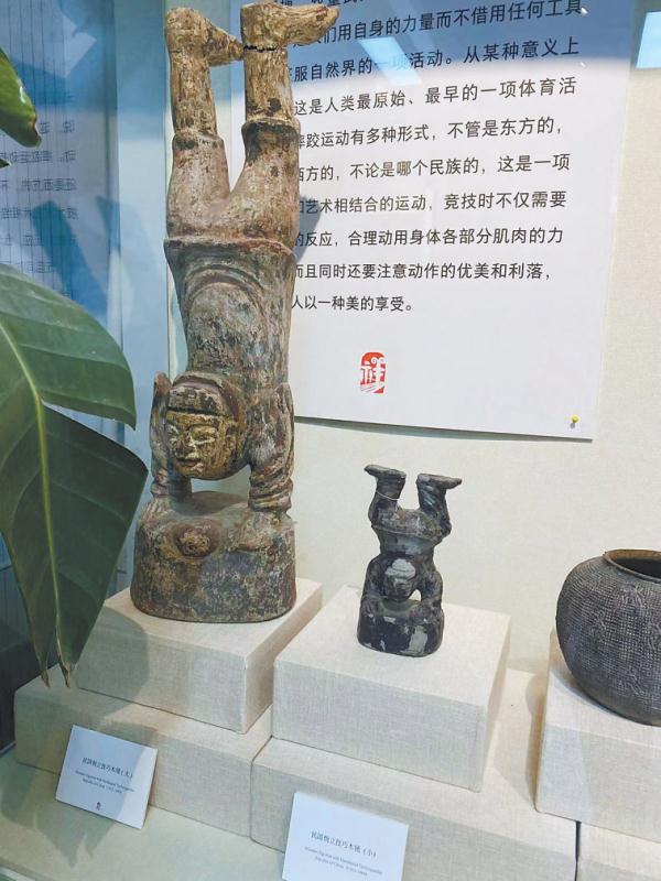 祥體育博物館的藏品。