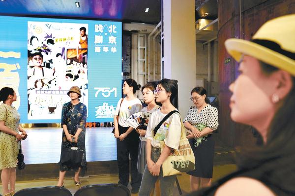 8月12日，來自清華大學、北京大學、中國傳媒大學3所高校的20余名師生帶着思考走進朝陽區751園區，為園區的高品質發展貢獻“金點子”。