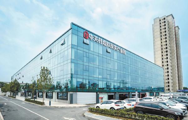 中關村虛擬現實産業園前身為石景山壓力容器廠，目前已入駐50多家企業。