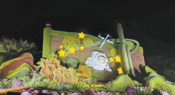 復興門東北角“築夢未來”主題花壇。