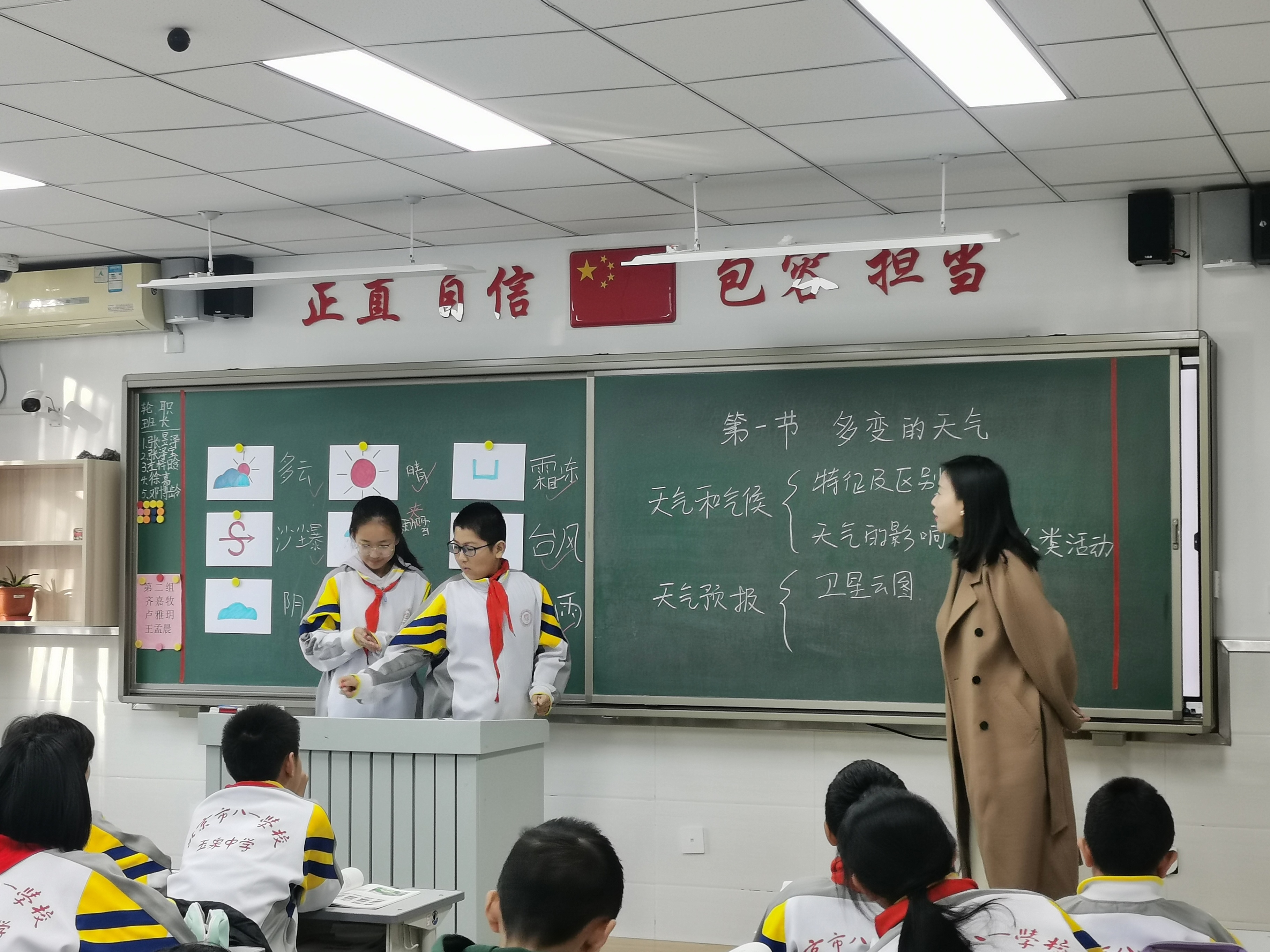 踐行新課標 夯實新教研 中考改革品質月大調查活動走進海淀